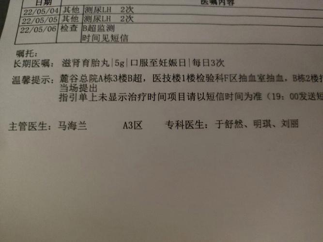 试管代怀可靠性(试管代怀可靠性分析及影响因素研究)