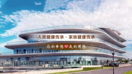 三代试管私立医院(三代试管私立医院:新生命的摇篮)