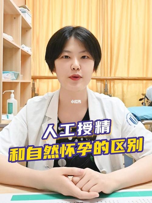 人工试管代怀qq群【人工试管代怀qq群:共享经验,互助成长】
