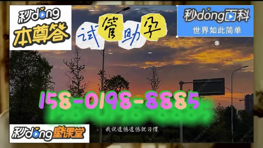 试管代怀官网【试管代怀官网：助您实现梦想】