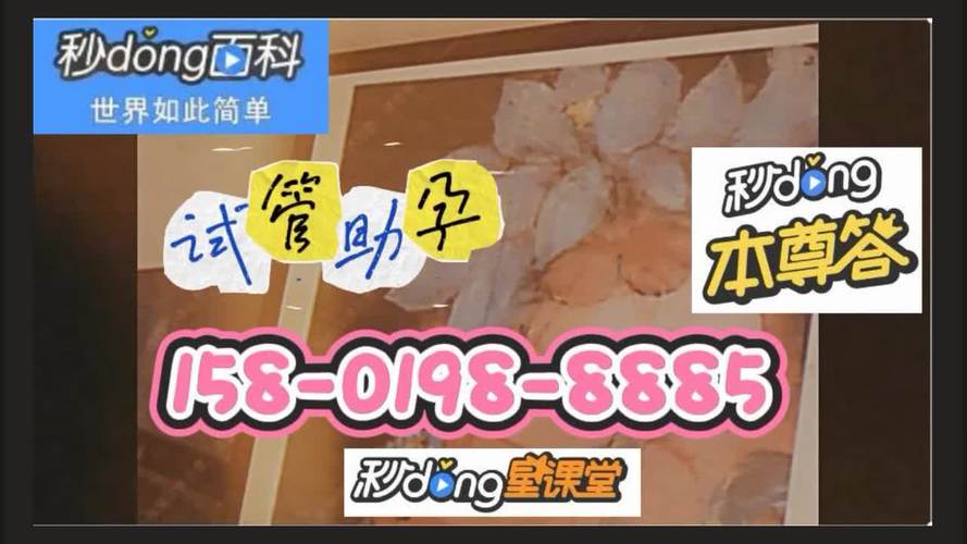 武汉三代供卵试管供卵公司【武汉三代供卵试管供卵公司:助力家庭梦想的专业机构】