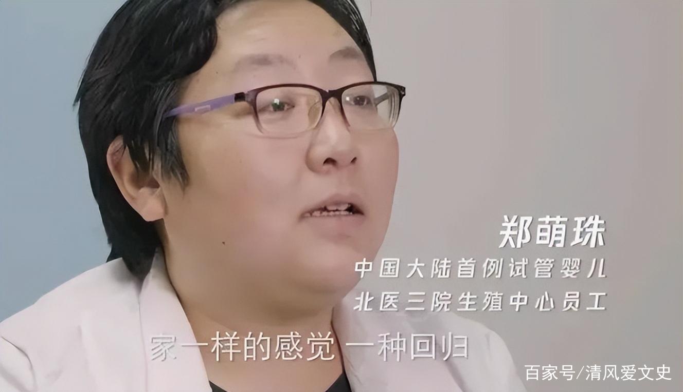 中国的试管代怀妈妈(中国试管代怀妈妈:新生命的守护者)