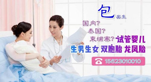 试管代怀包双胞胎多少费用【试管代怀包双胞胎费用一览】