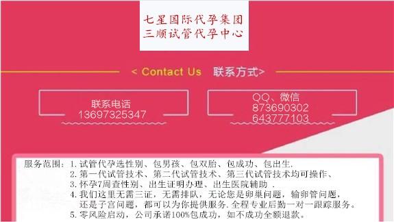 试管代怀包成功哪家好-试管代怀包成功哪家好？选择最佳代孕机构的关键因素