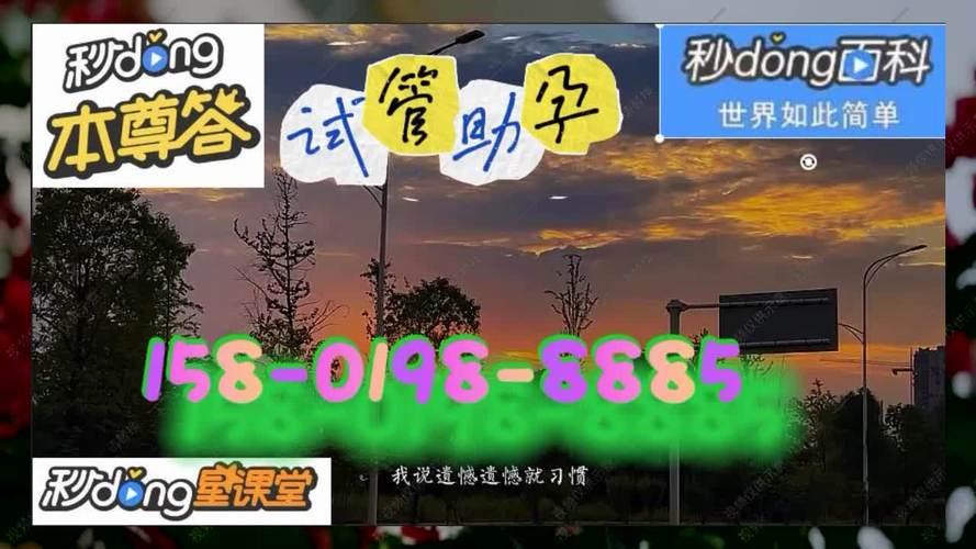 深圳三代供卵试管代怀(深圳三代供卵试管代怀中心)