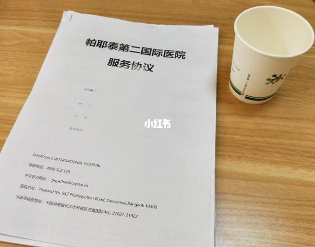 试管代怀证件【试管代怀证件：新生命的法律保障】