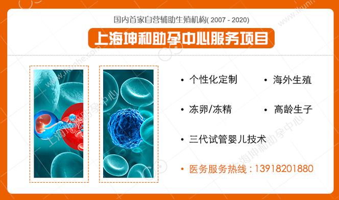 上海三代供卵试管孩子医院(上海三代供卵试管孩子医院:传承与创新)