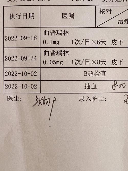 试管代怀妈妈志愿者(试管代怀妈妈志愿者:无私奉献的爱心之光)
