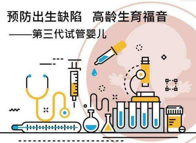 中国可以试管代怀吗-中国试管代怀:法律与伦理的挑战