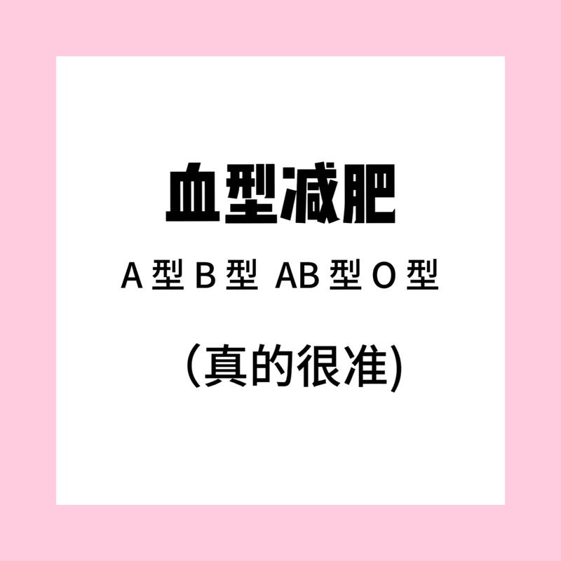 试管代怀受血型限制吗(试管代怀受血型限制解析)