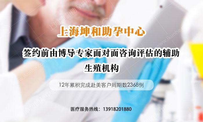 上海三代供卵试管电话-上海三代供卵试管电话咨询服务