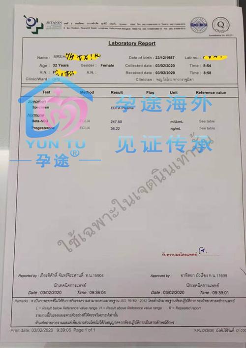 试管代怀产子怎么上户口-试管代怀产子如何办理户口登记