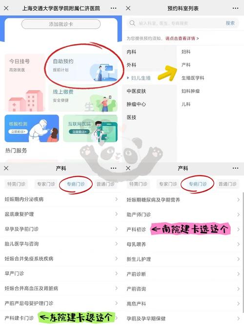 上海三代供卵试管平台_上海三代供卵试管平台:新生命的孕育中心