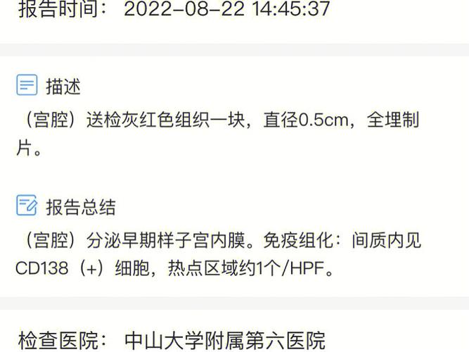 广州三代供卵试管费用(广州三代供卵试管费用解析)