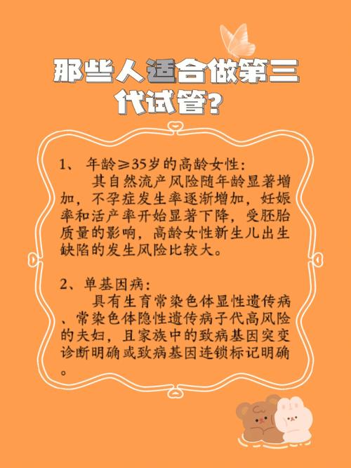 专业试管代怀公司【专业试管代怀公司：为您带来健康的生育选择】