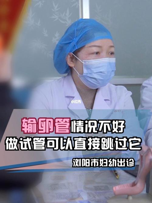 试管代怀可以在医院做吗-试管代怀:医院可行吗?